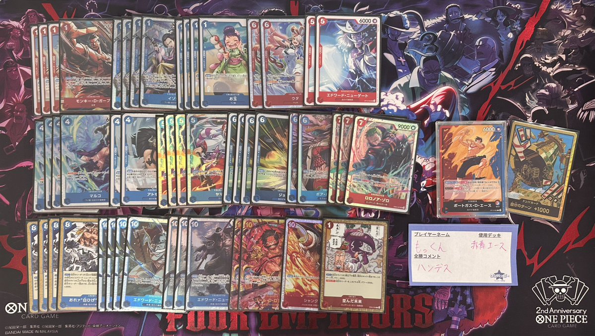 ワンピースカード専門店『ワンハッピー』 tweet media