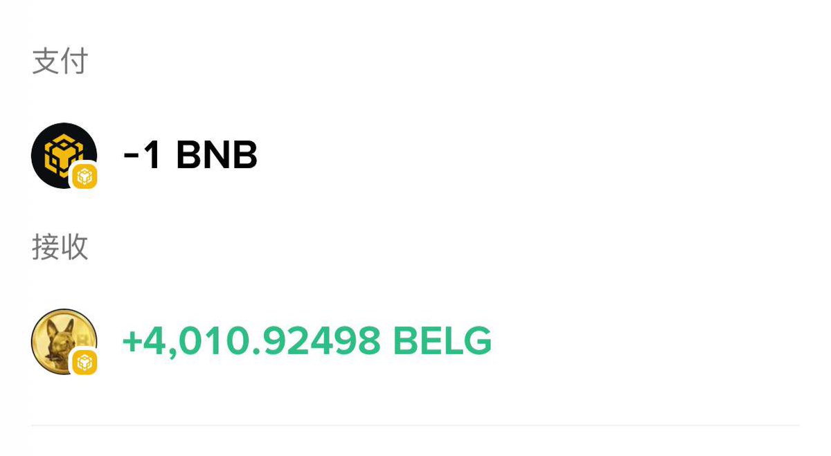 币到家 BDJ tweet media