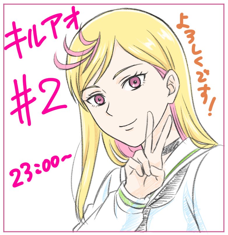 🌼だいどうじみほ🌼 tweet media