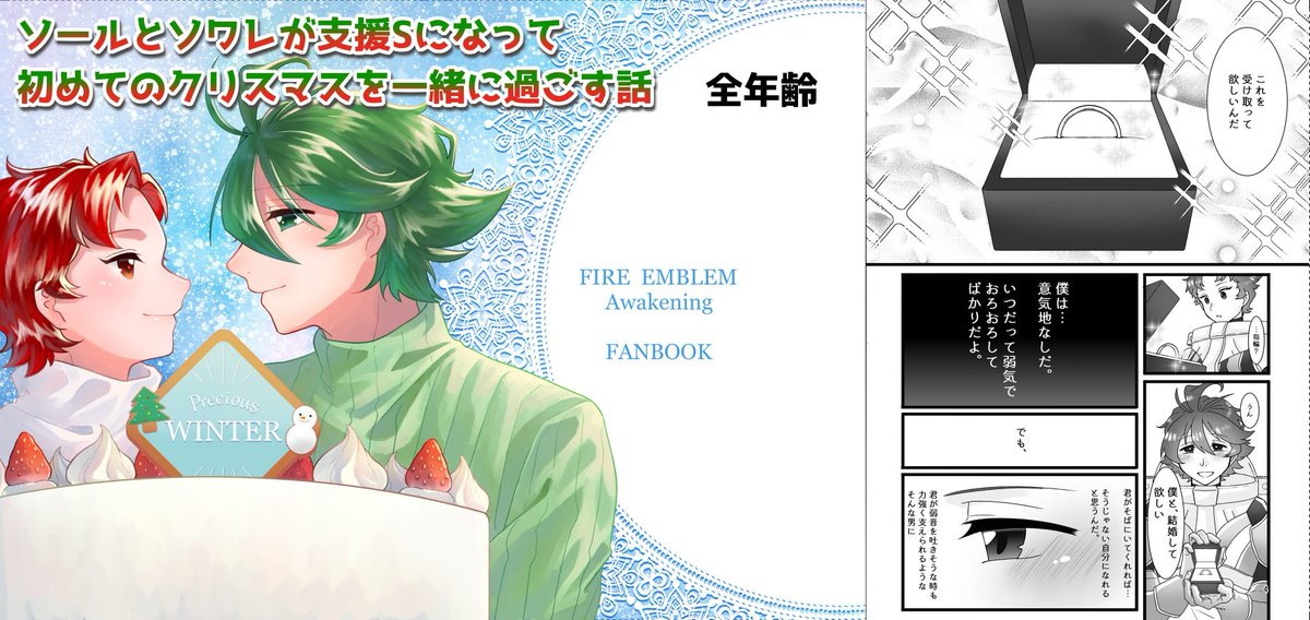 わたのはら tweet media