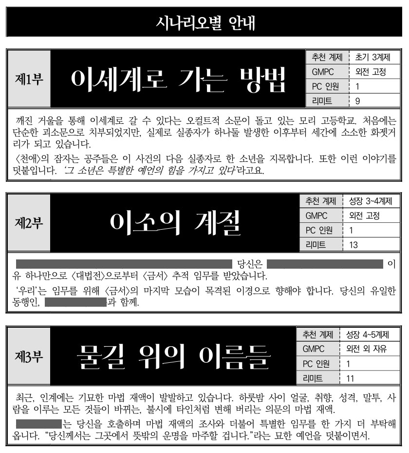 다페5 R08 / 배포즢 tweet media