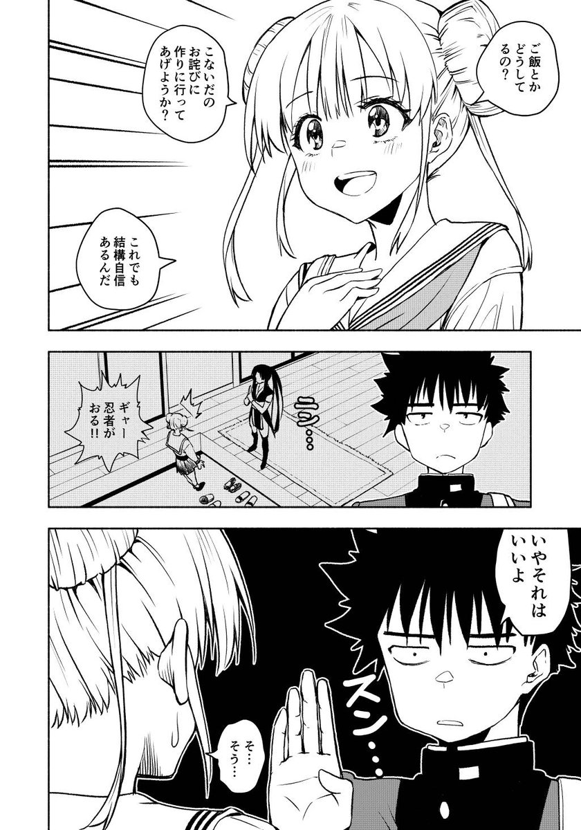 (2/4) 