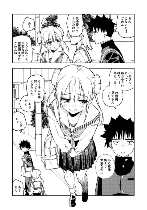 (2/4) 