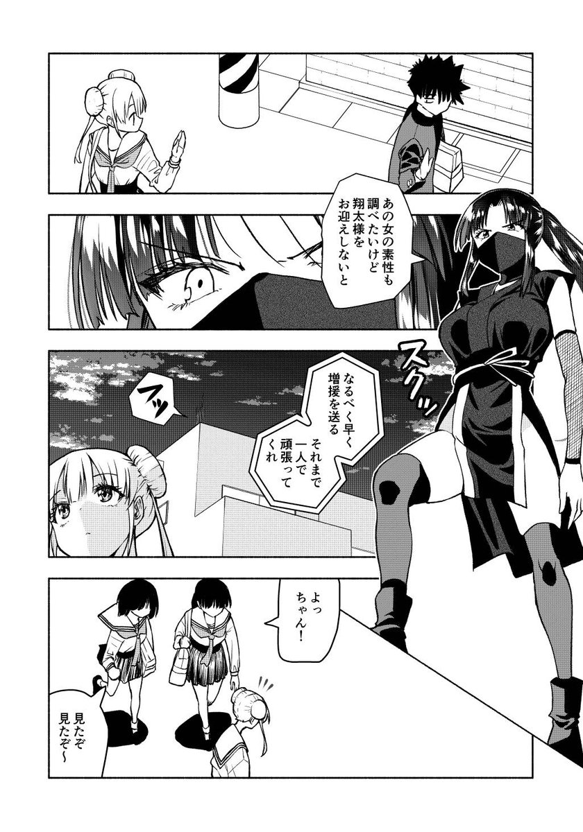 (2/4) 