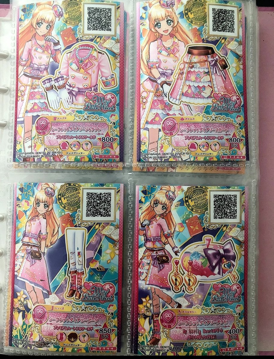 買取/譲渡希望】 アイカツスターズ！「シークレットダイアリー」初版と