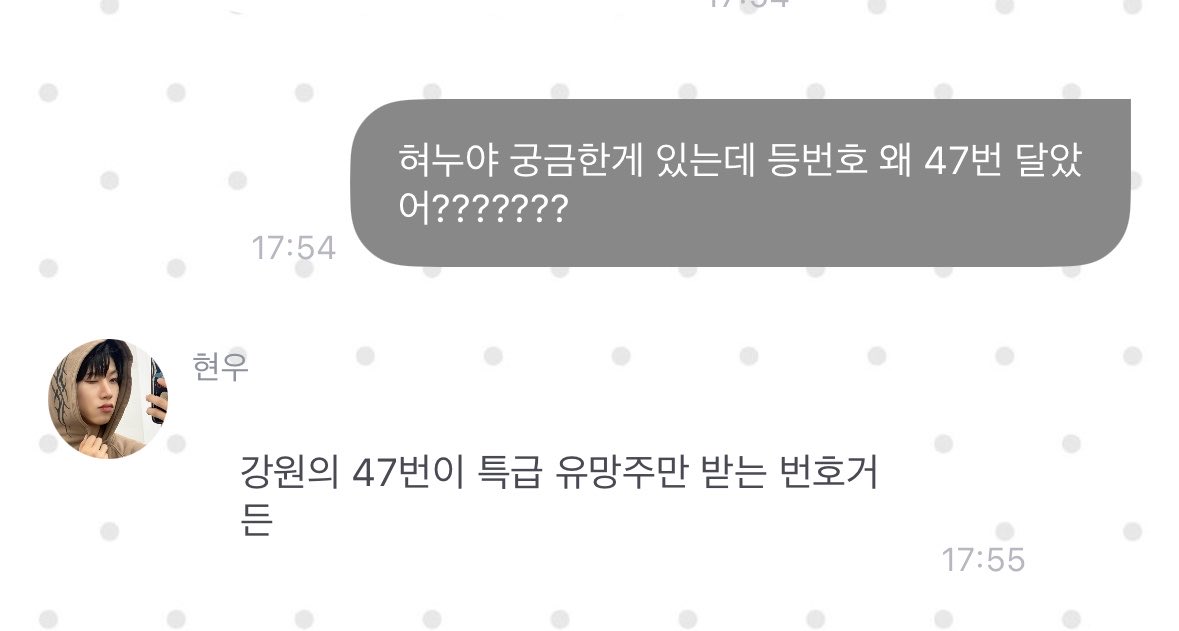 ⊹⁺⸜mIz⸝⁺⊹ tweet media