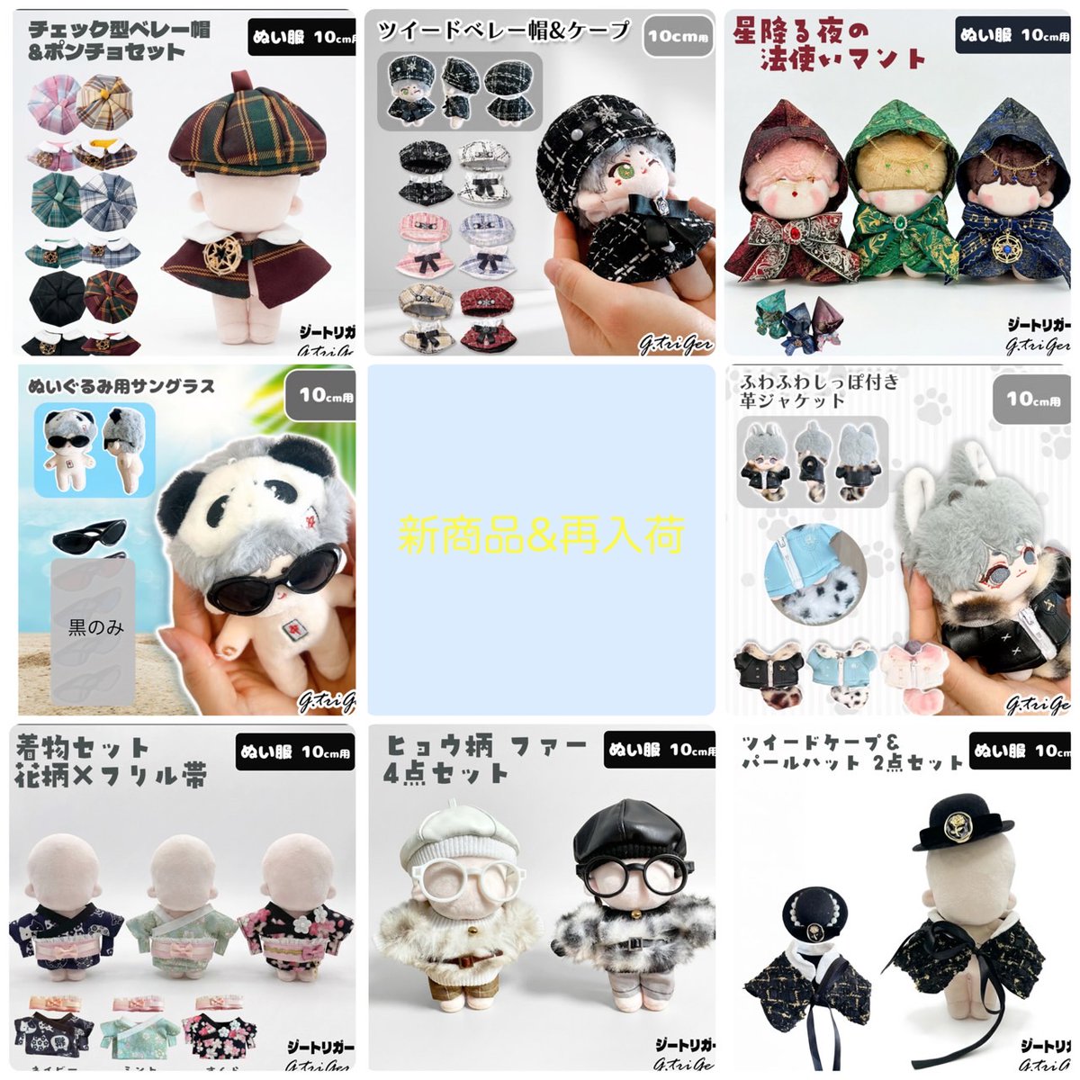 ハンズ名古屋店 tweet media