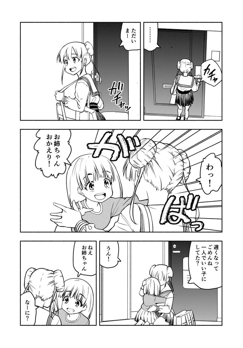 (3/4) 