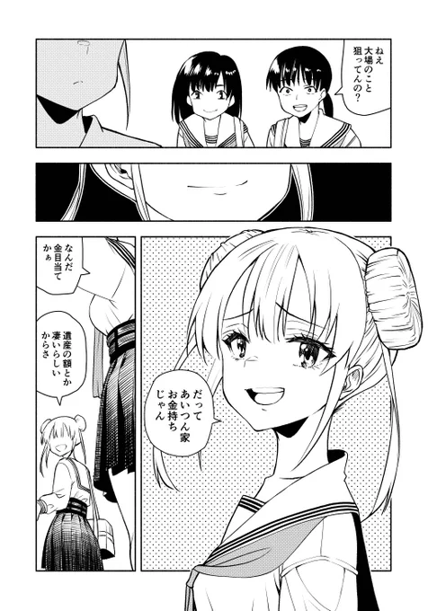 (3/4) 