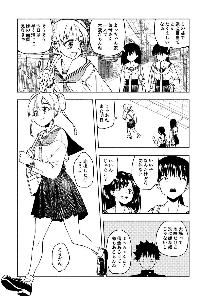 (3/4) 