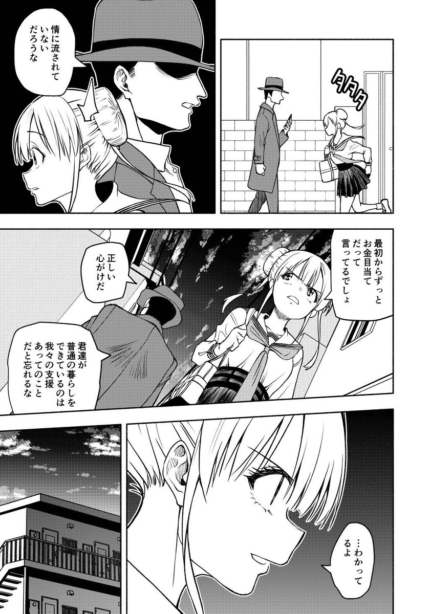 (3/4) 