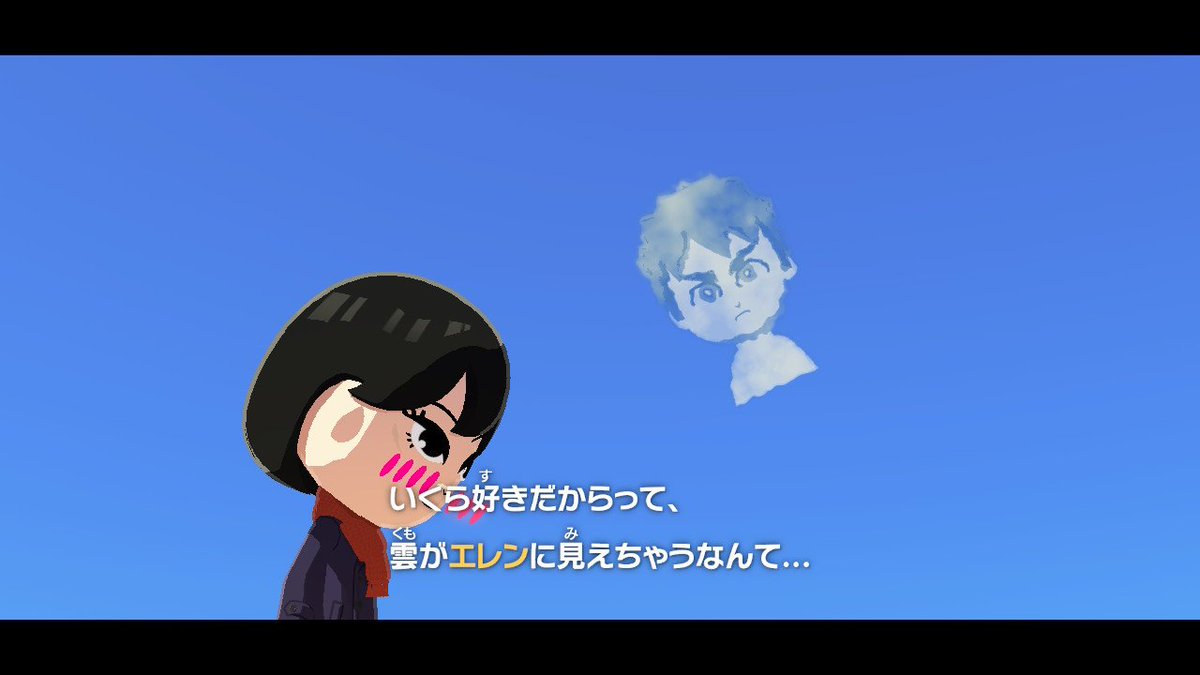 めちゃくちゃかわいい