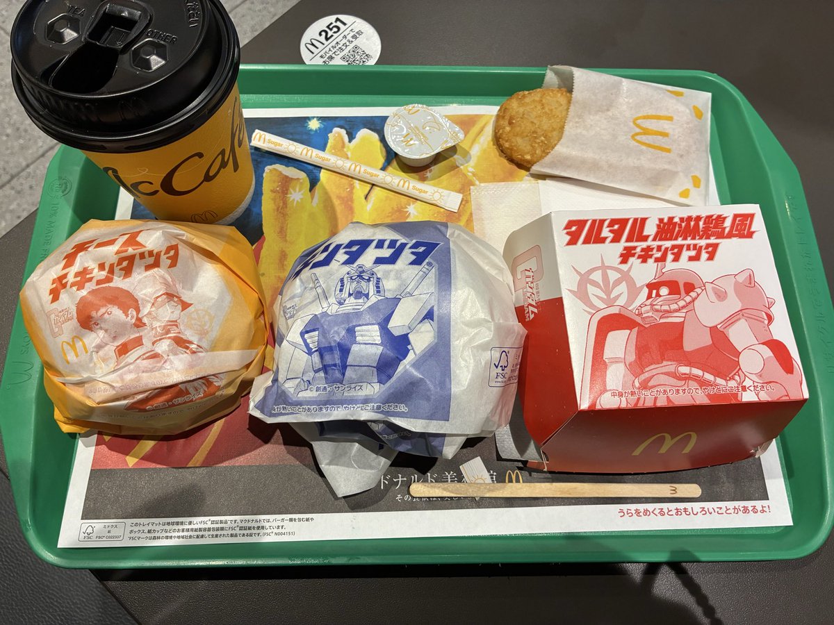nonlemon's tweet photo. 今年もこの季節がやってきた🍔 https://t.co/tkQbkeJEHg