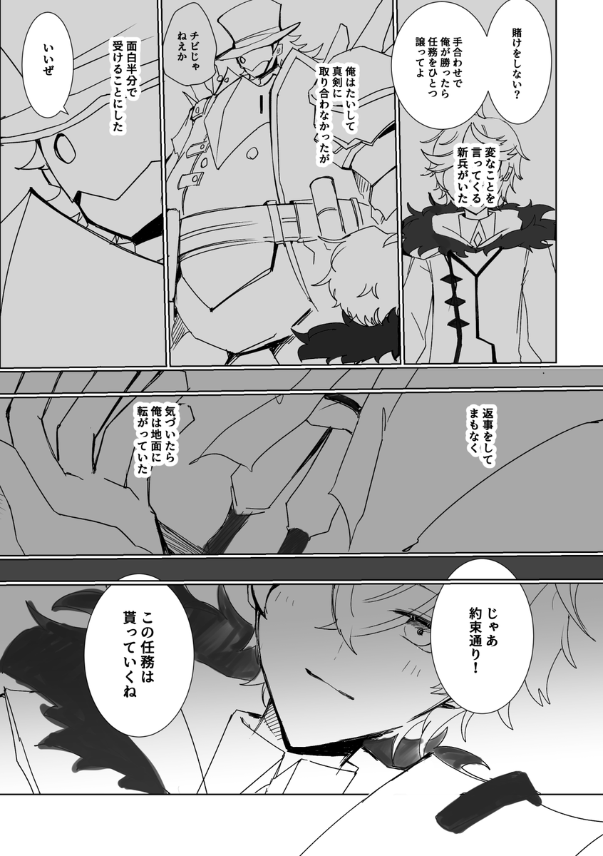 はむたま tweet media