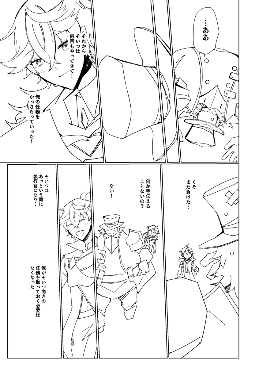 はむたま tweet media