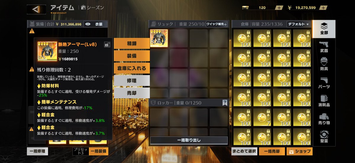 みりんしゅら【共鳴石無限買取】 tweet media