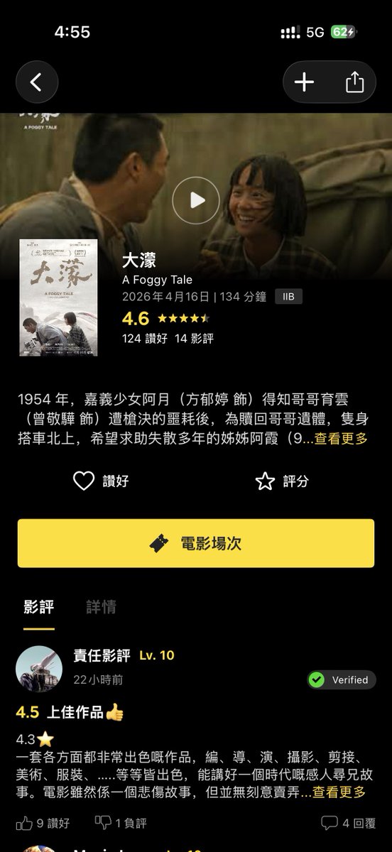 我HKMovie和MCL都注册好了，等着抽空去看了🧙🧃