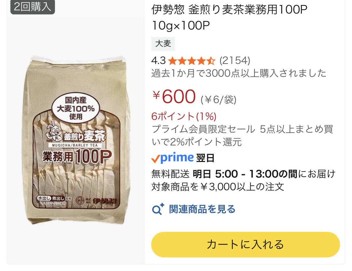 Rinku【プライベート垢】👻ﾅｳ tweet media