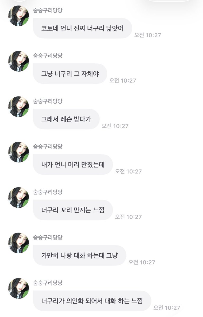밍!! tweet media