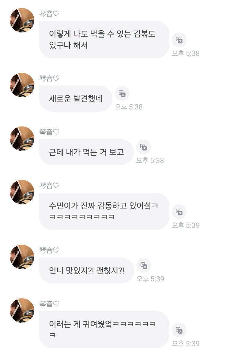 밍!! tweet media