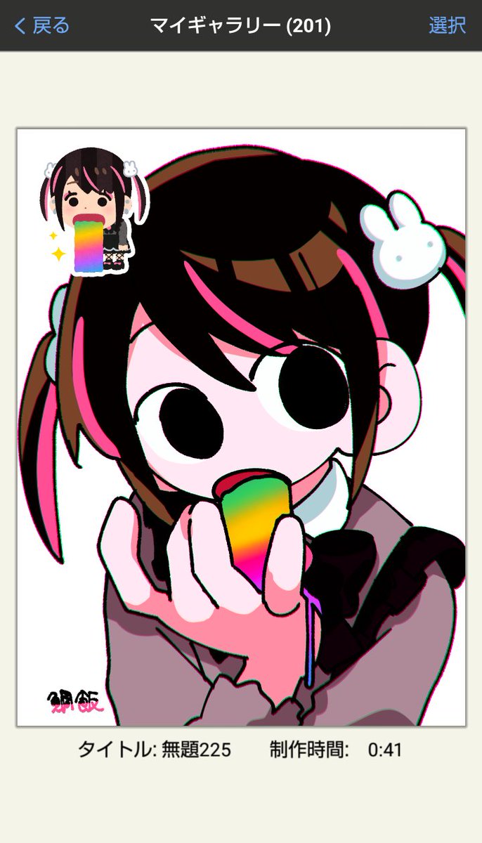 平方根な鯛飯 tweet media