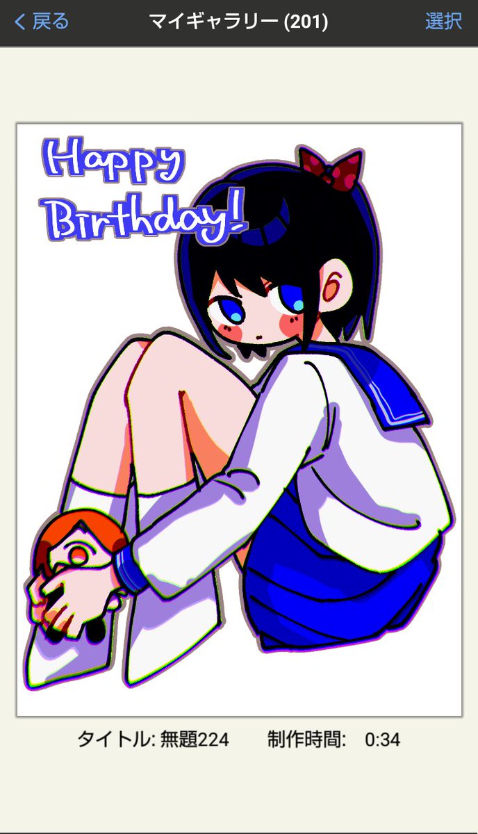 平方根な鯛飯 tweet media