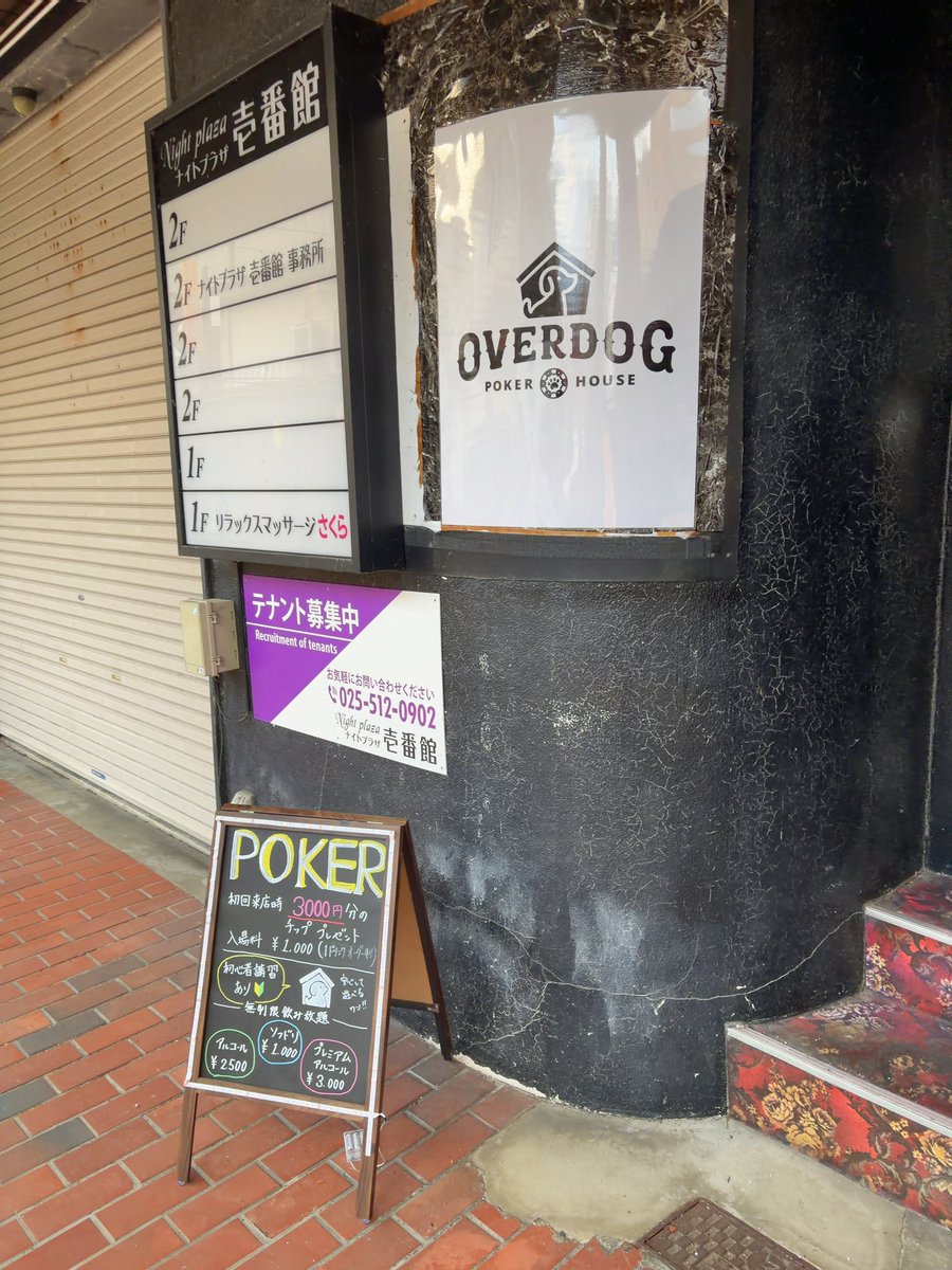 てらR60/おさかなさん🐟/テキーラおじさん tweet media