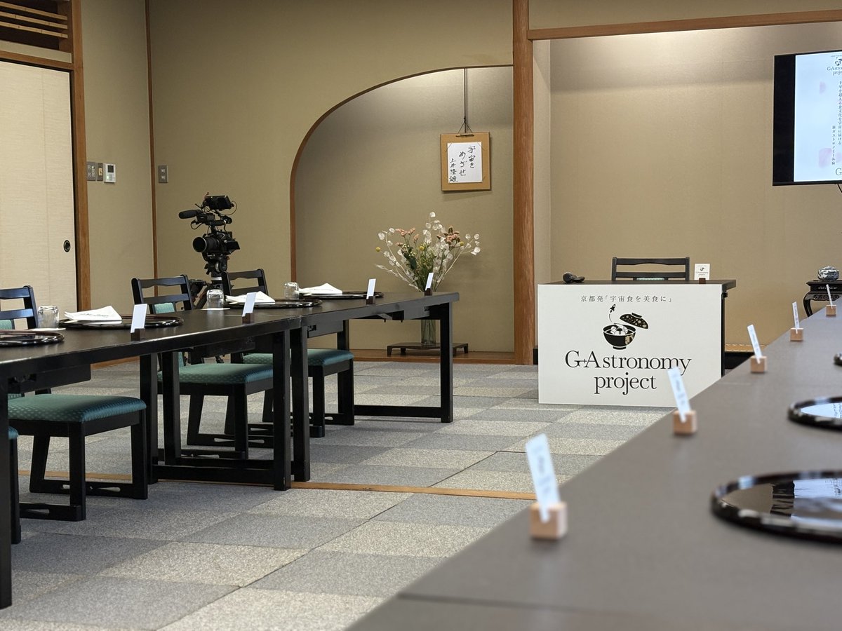 田中克明,PhD/ 宇宙体験を創る経営者 tweet media