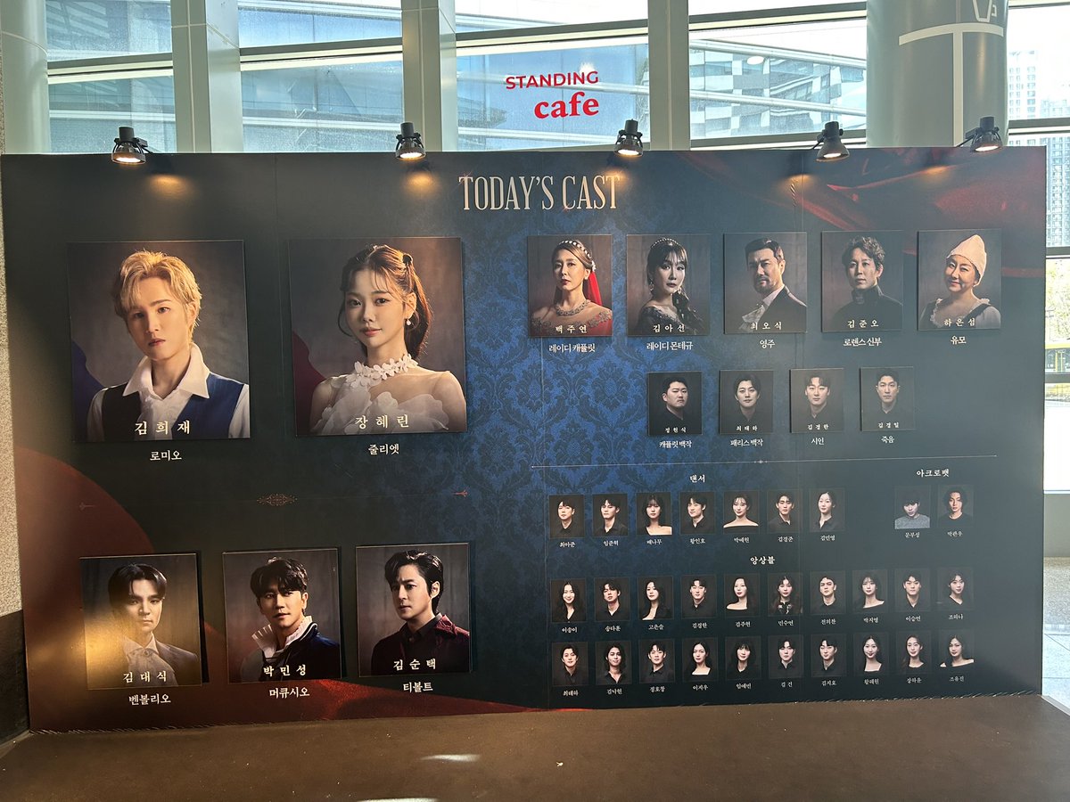 오늘 페어도 나는 너무 좋다
롬희오 오늘 슬픔 한스푼 더 추가된
연기 맘에들어
배우들의 합이 무르익어가니 
극몰입도 더 잘되고 재밌어지네!!