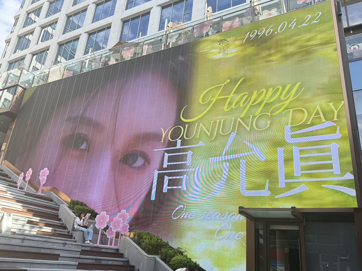 Go YounJung China tweet media