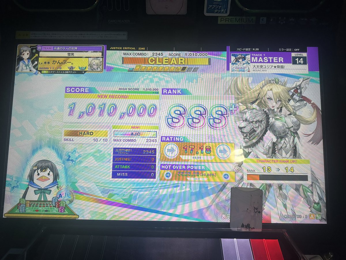 かんぷーｻｧﾝ🎀🌽🌟(ねんねの香り) tweet media