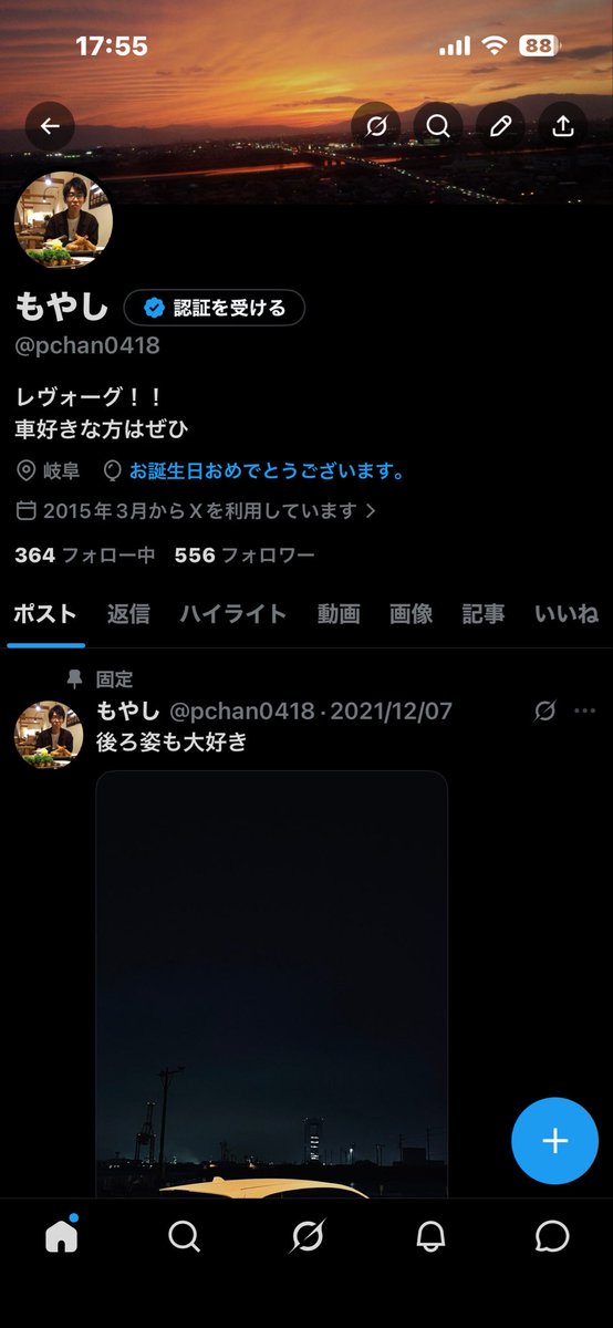 もやし tweet media