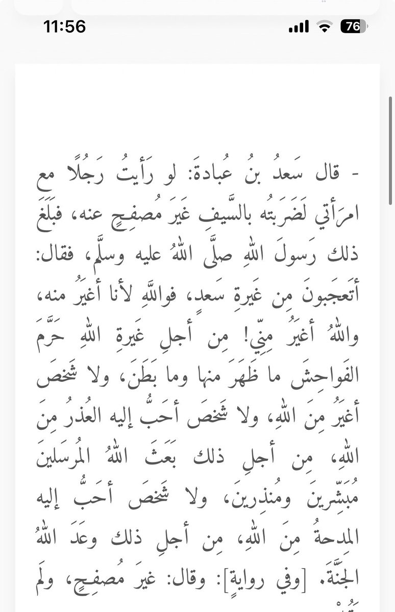 Ahmed | لاغالب الا الله tweet media