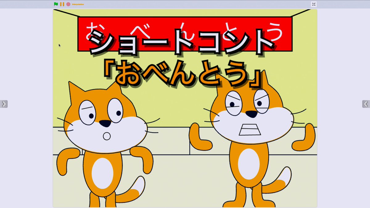 CoderDojoKasai's tweet photo. 今日は12人のニンジャたちでDojoを開催しました。テーマはGW・こどもの日。
マイクラ、scratch、micro:bit、makecode arcadeなどさまざまなものがあり、とても賑やかな会でした。マイクラが不安定なのがちょっと残念。
次回は5/17(日)の予定。 https://t.co/DIdZhHVl70