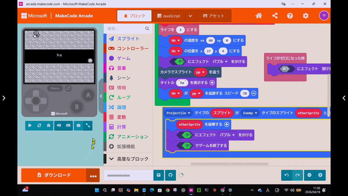 CoderDojoKasai's tweet photo. 今日は12人のニンジャたちでDojoを開催しました。テーマはGW・こどもの日。
マイクラ、scratch、micro:bit、makecode arcadeなどさまざまなものがあり、とても賑やかな会でした。マイクラが不安定なのがちょっと残念。
次回は5/17(日)の予定。 https://t.co/DIdZhHVl70
