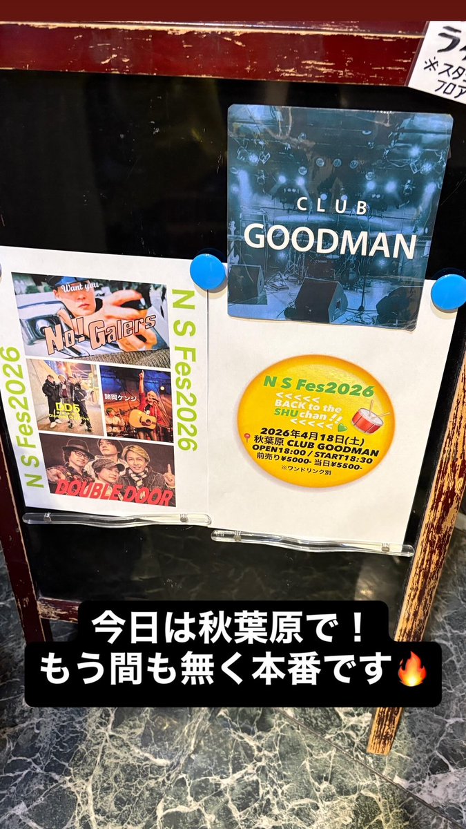 笠原佑介 tweet media