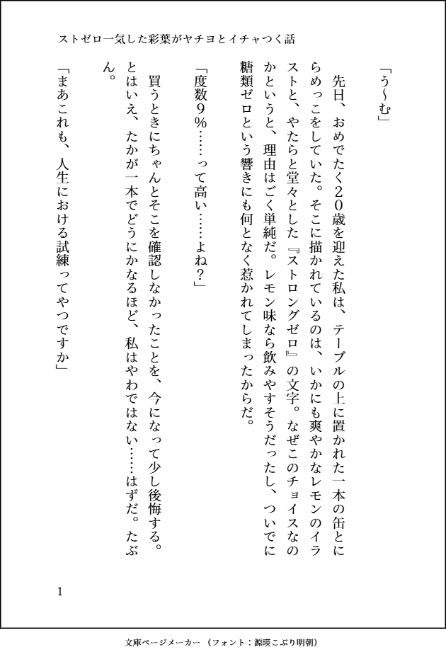 スミレ＠超かぐや姫！SS tweet media