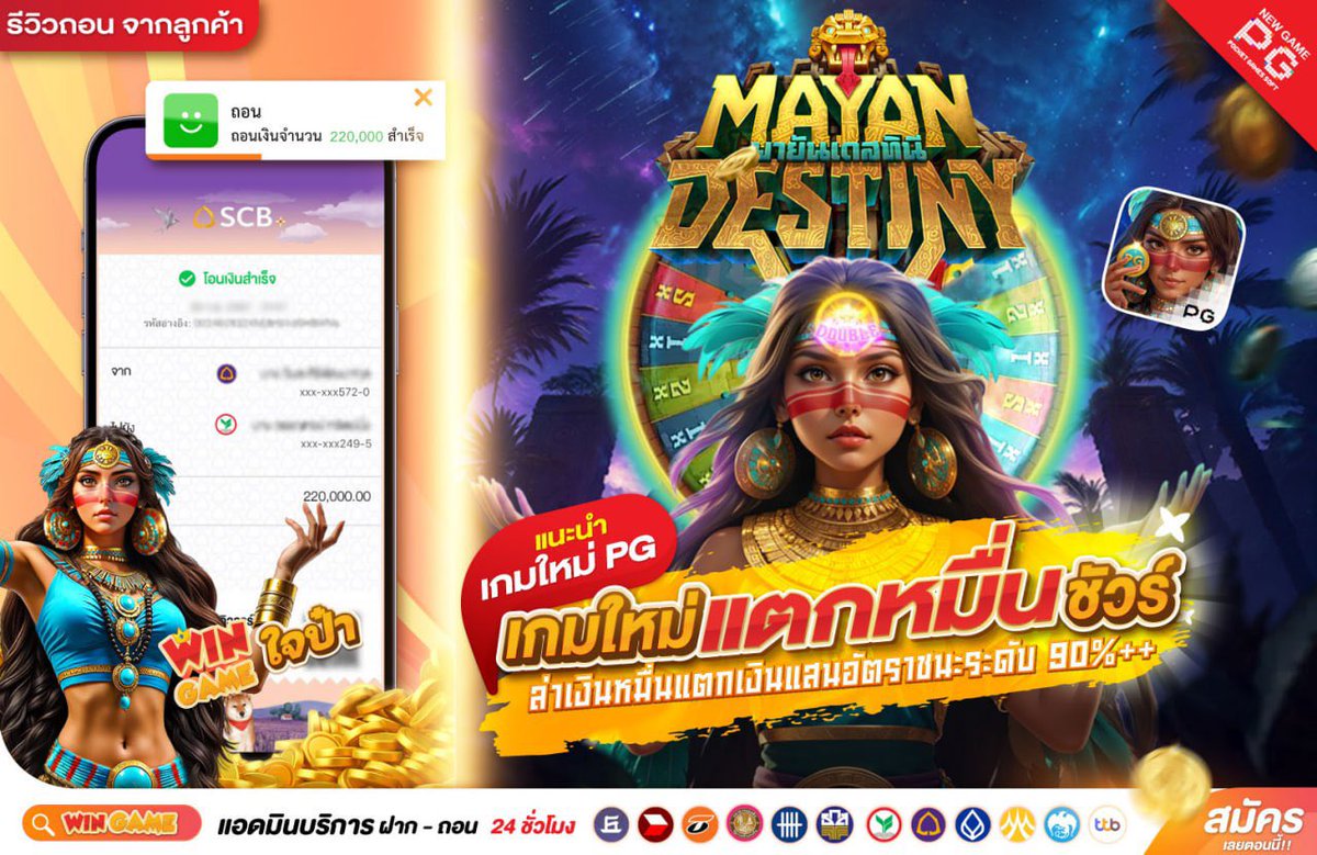 สล็อต WINGAME tweet media