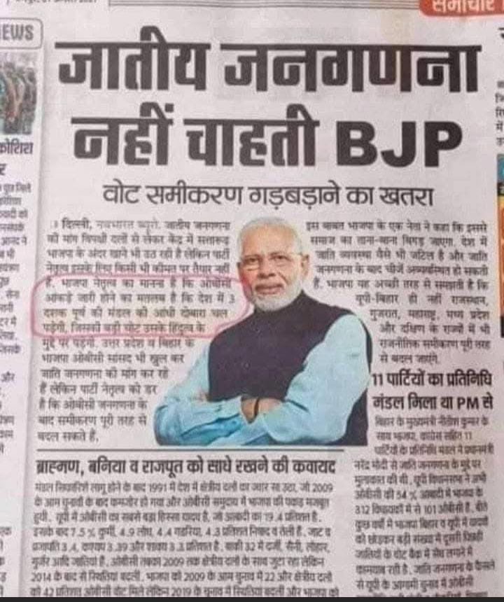 MukeshM96619037's tweet image. #BMP 
23 अप्रैल भारत बंद 
जाहिर समर्थन एवं सहभाग