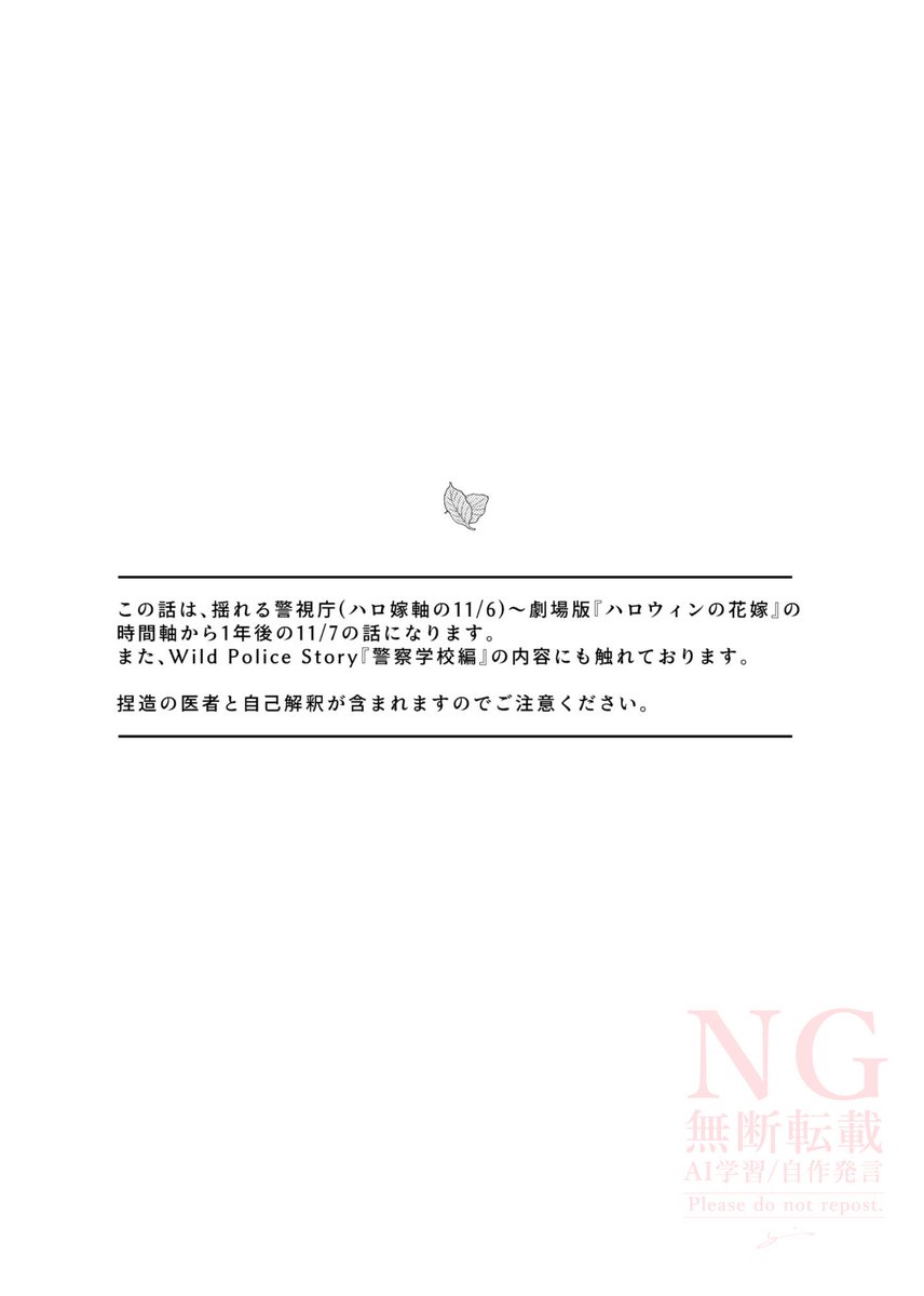 結衣🍋 tweet media