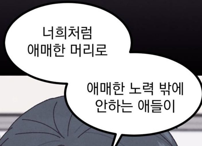 나는잘될거란착각에 tweet media