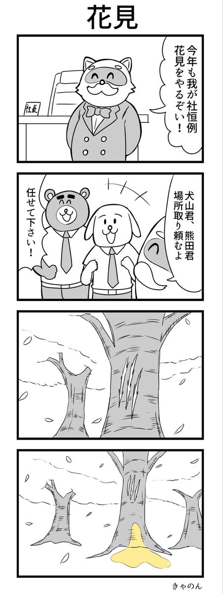 ヨンバト‼︎ tweet media