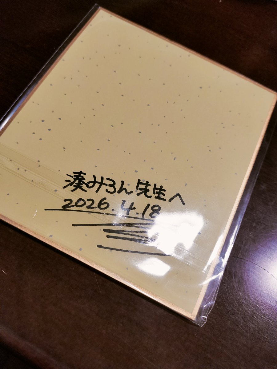湊みろん tweet media