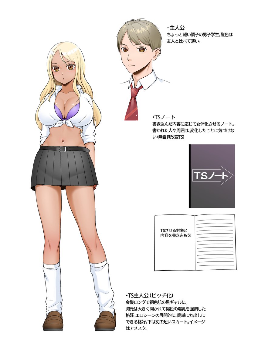 あむぁい tweet media