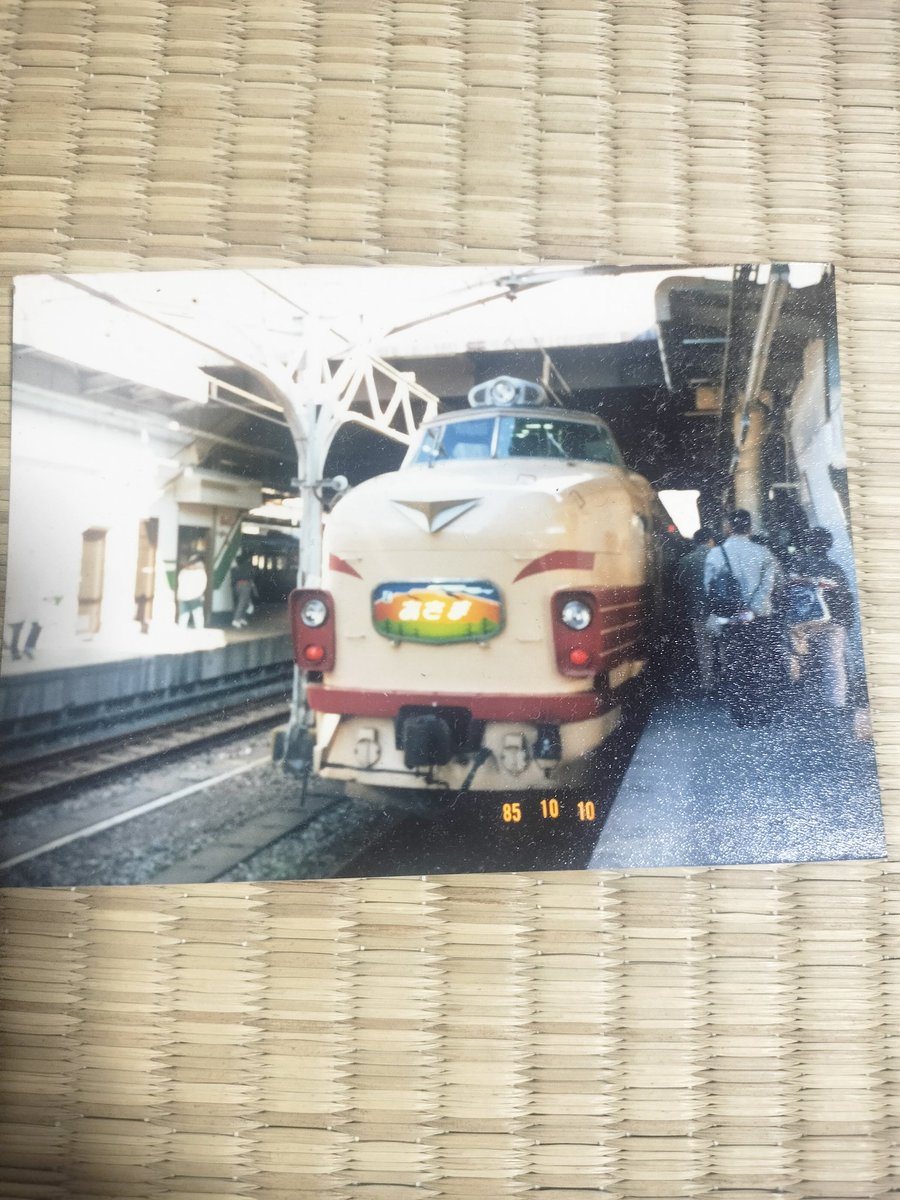 実家を片付けていたら出てきた。489系あさま。たぶん上野っすな