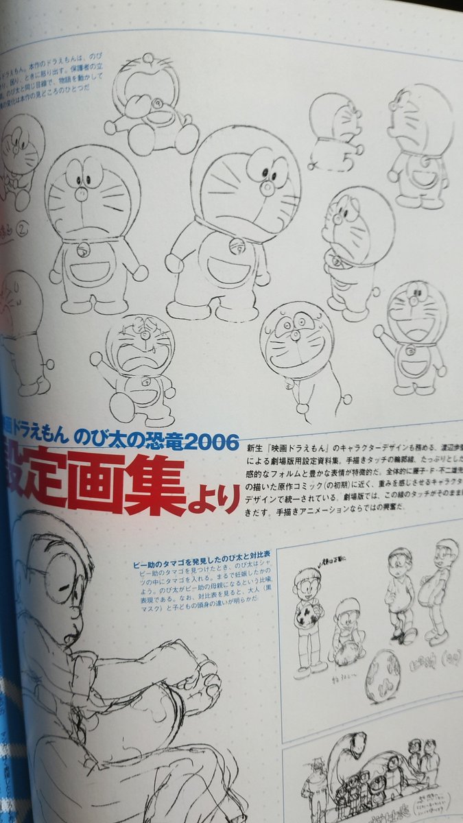 アニメーションREの廃刊号。
わずかｖol.3で無くなってしまった雑誌。クリエイターや声優、モデルによるコスプレ写真などアニメファンが好きそうな話題に全振りしたにもかかわらずあっという間に消えてしまった雑誌。悲しい。