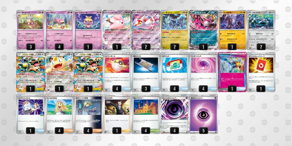 イベリコライダー tweet media