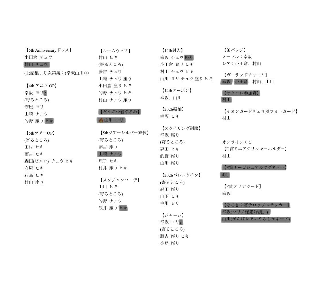 ️🫧トレ垢️🫧 tweet media