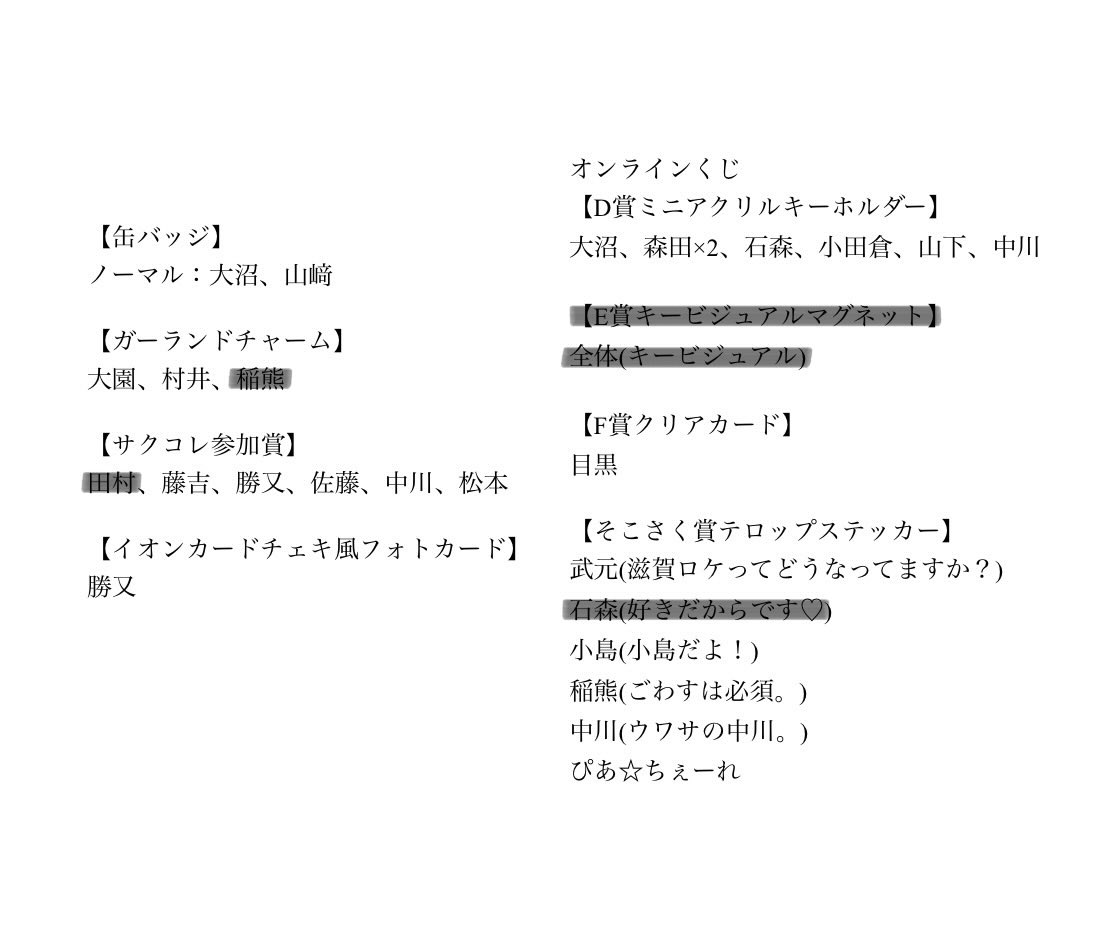 ️🫧トレ垢️🫧 tweet media