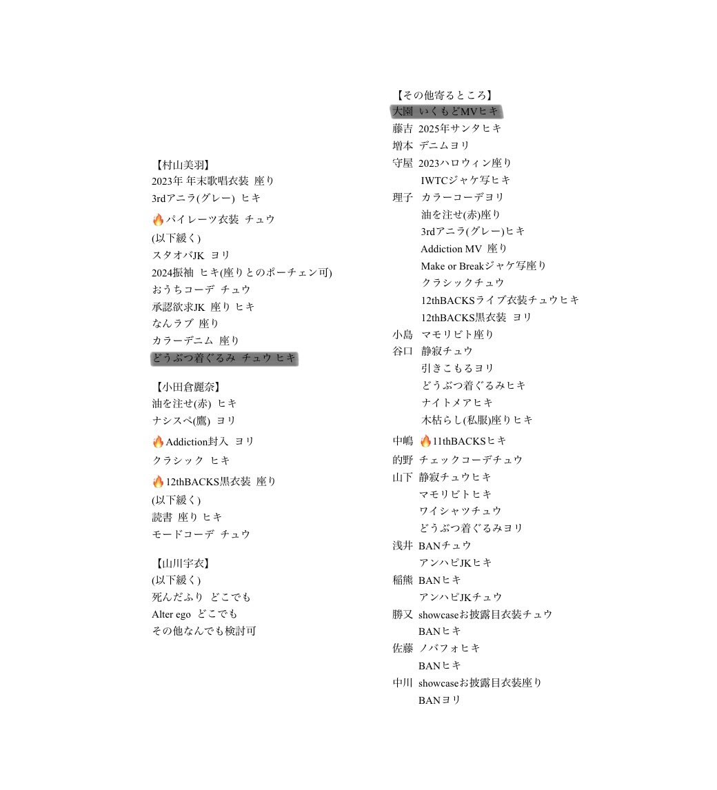 ️🫧トレ垢️🫧 tweet media